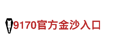 欧洲杯202l-专业观光旅游企业